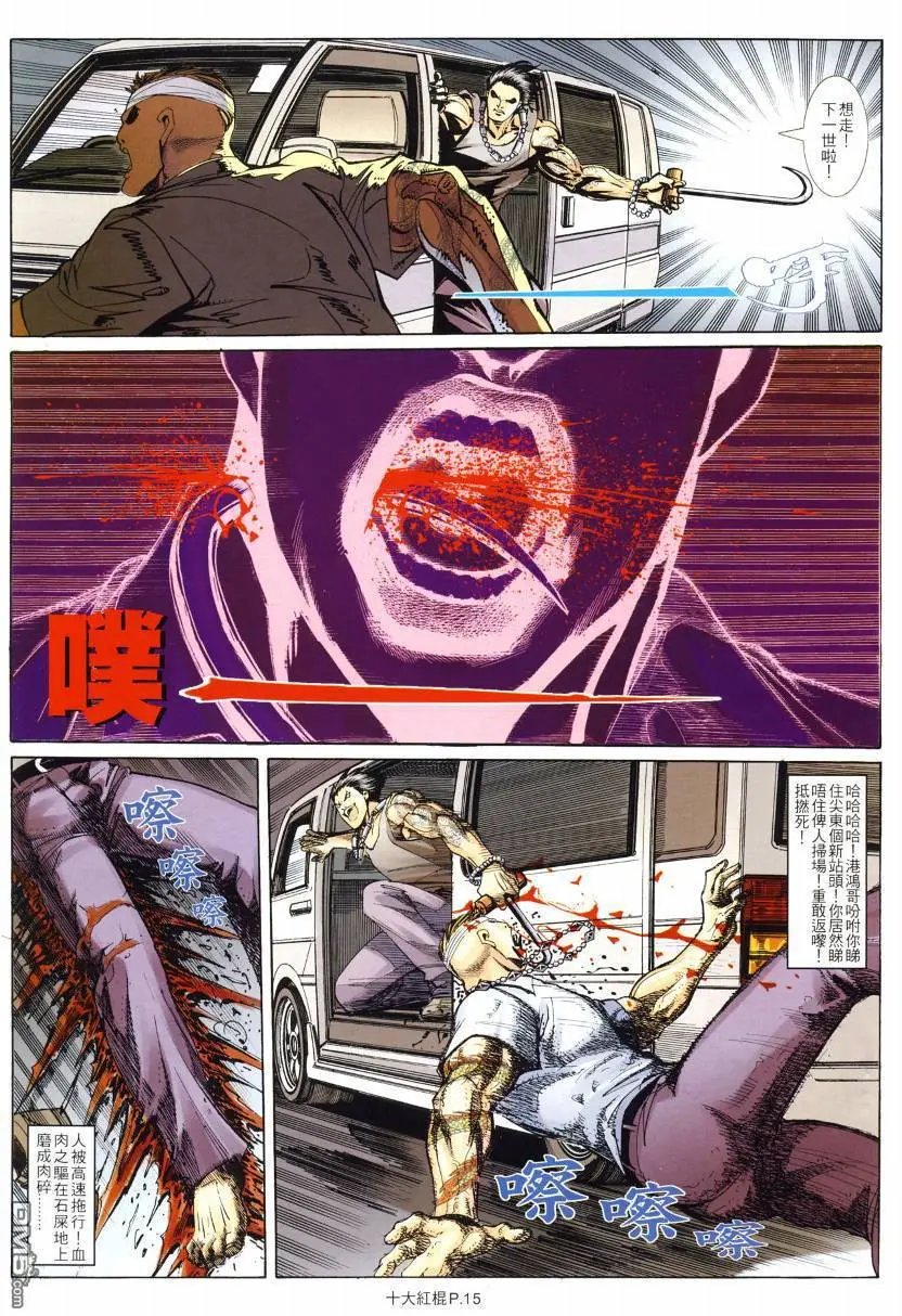 第6回
