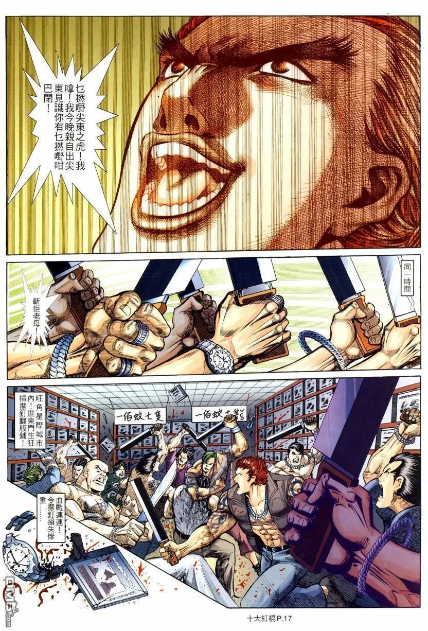 第6回