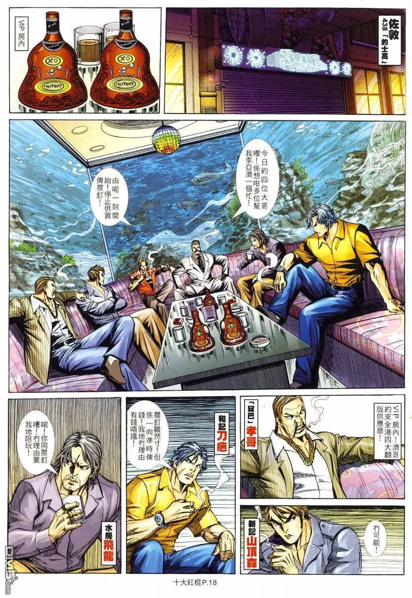 第6回