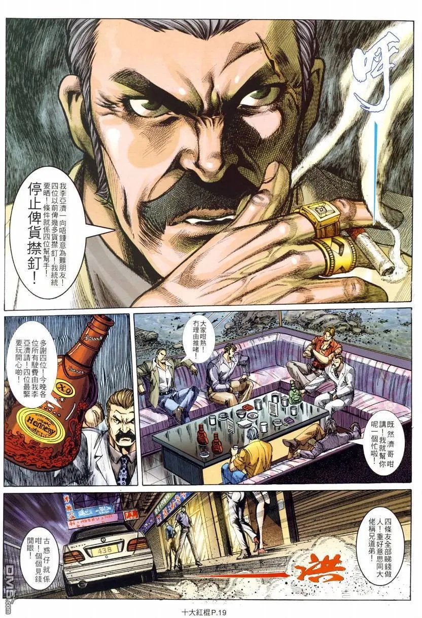 第6回