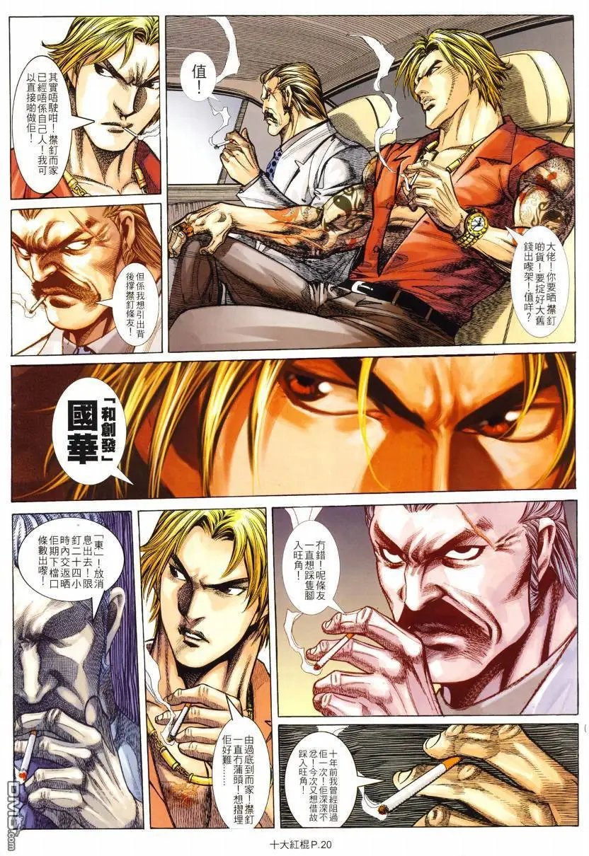 第6回