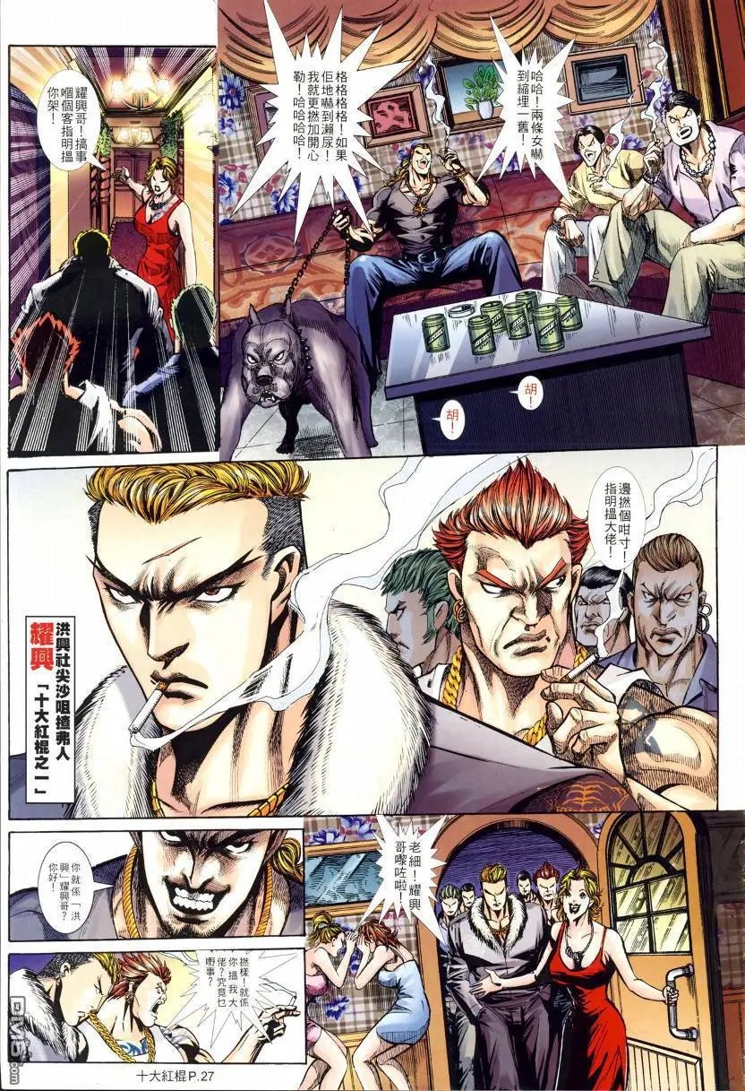 第6回