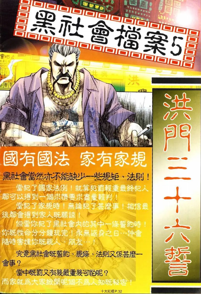 第6回