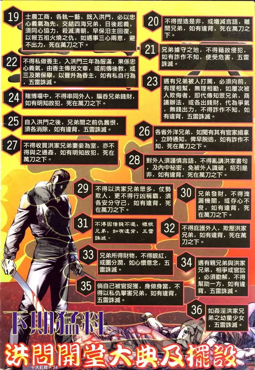 第6回