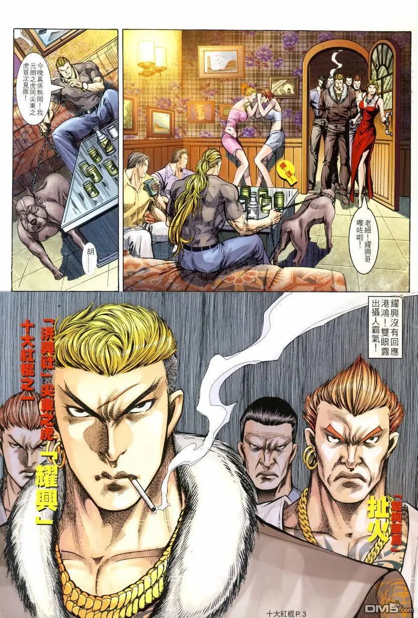 第7回