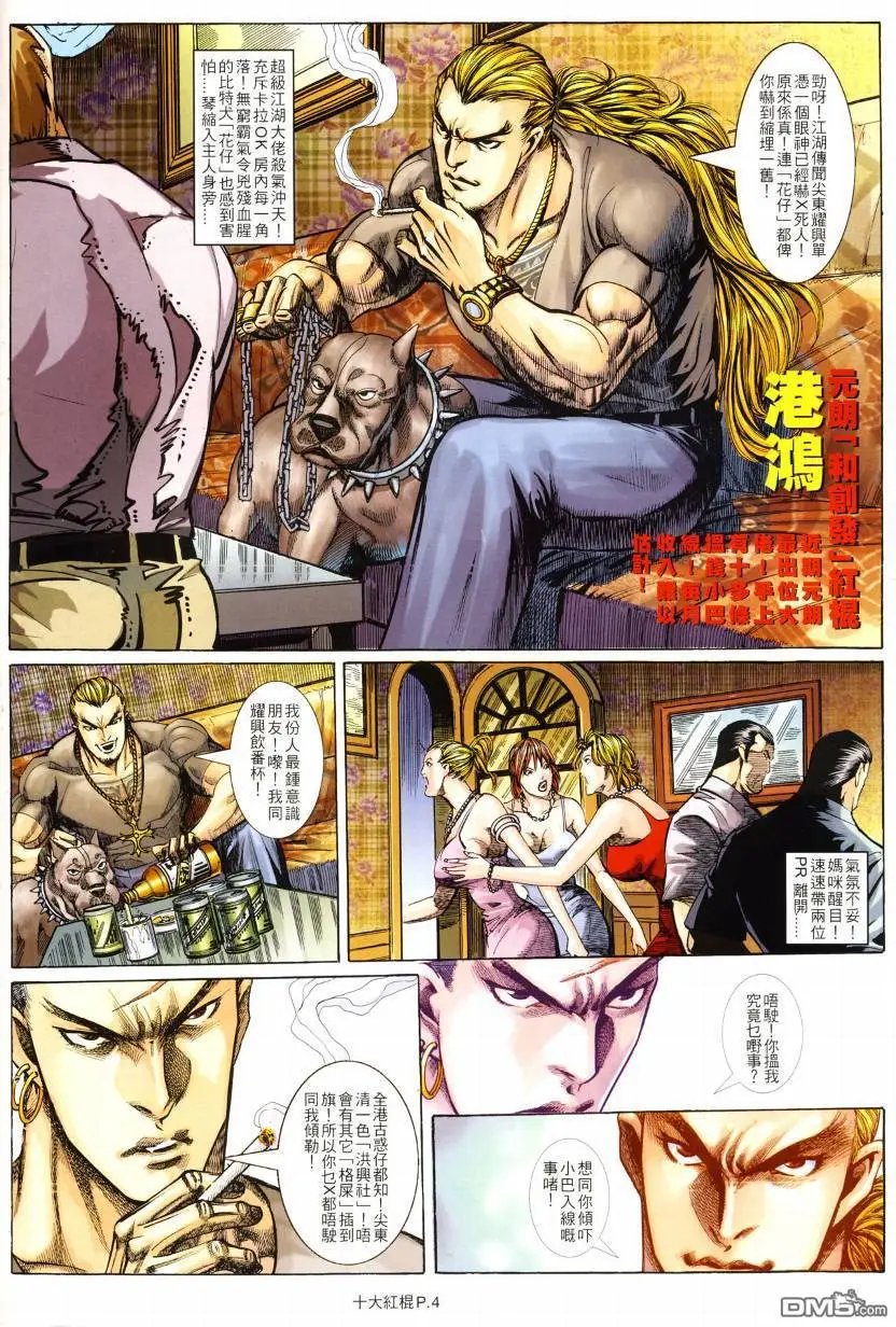 第7回