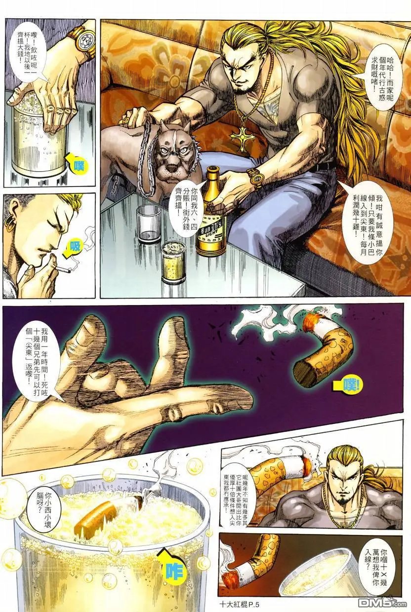 第7回