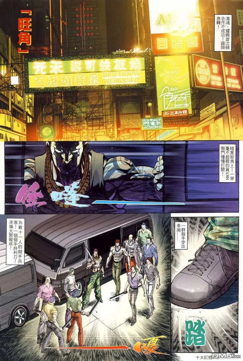 第7回