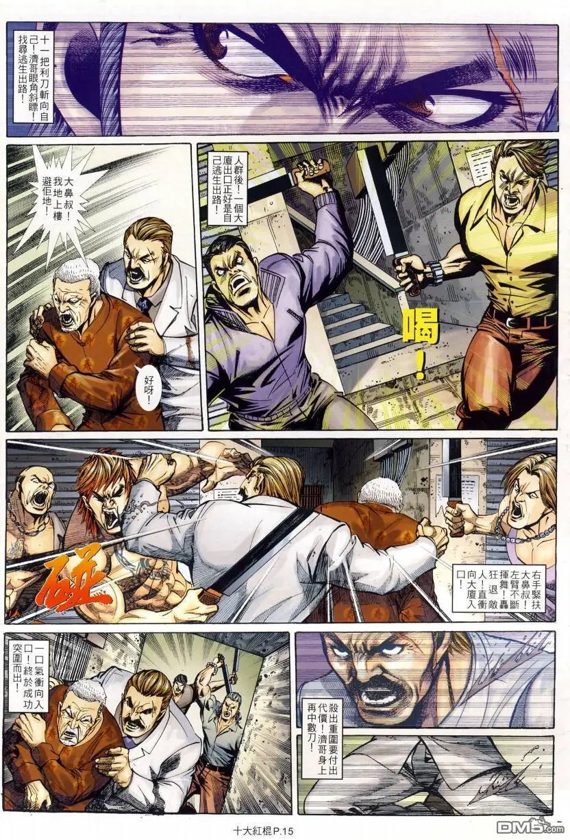 第7回