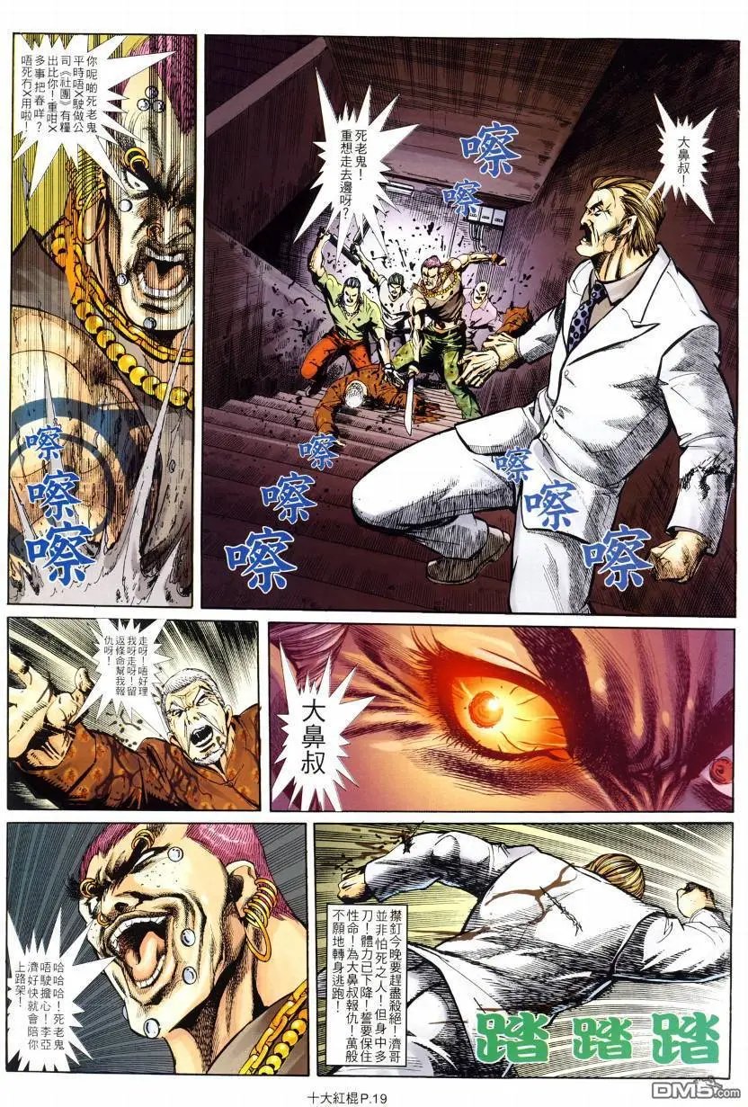 第7回