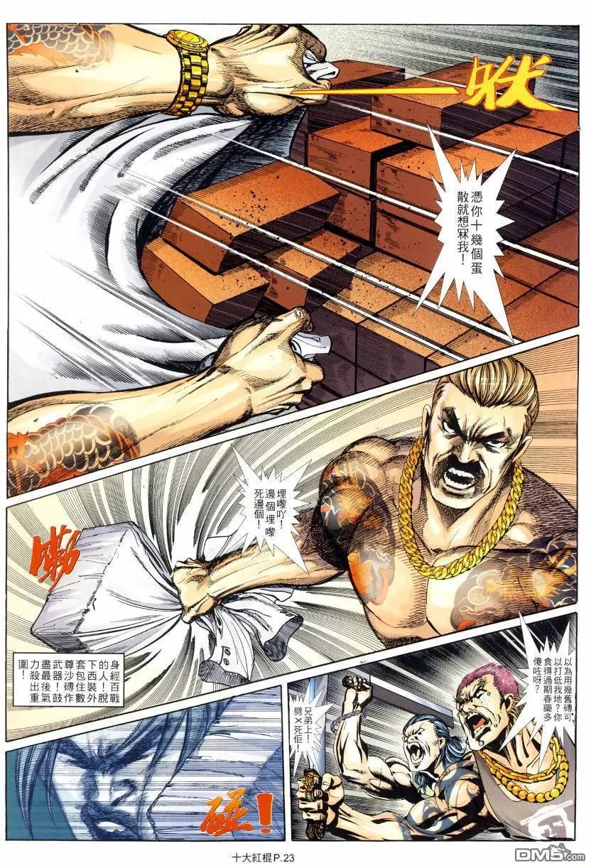 第7回
