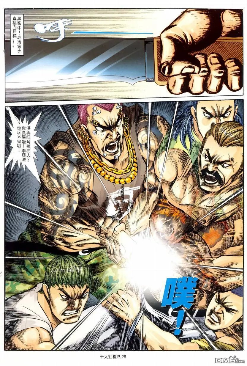 第7回
