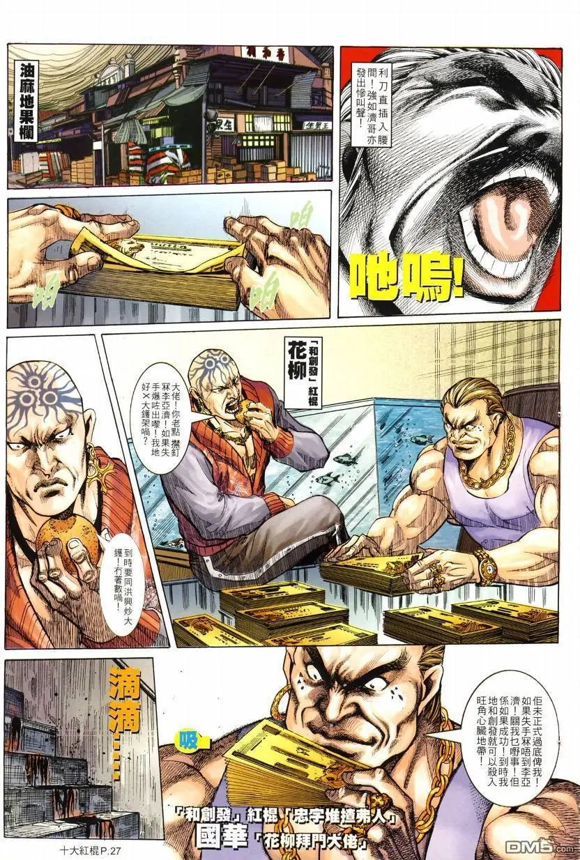第7回