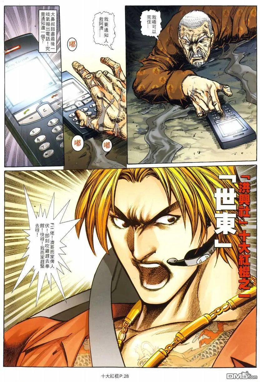 第7回