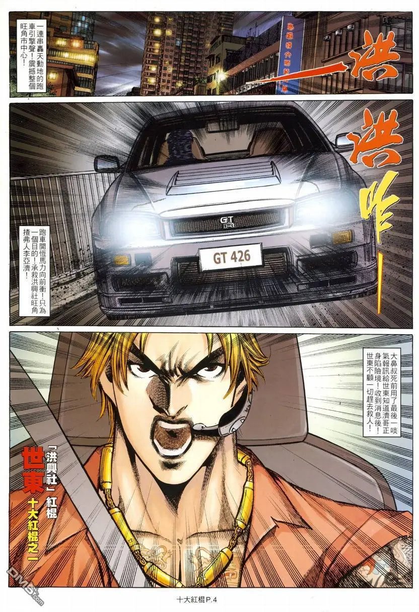 第8回