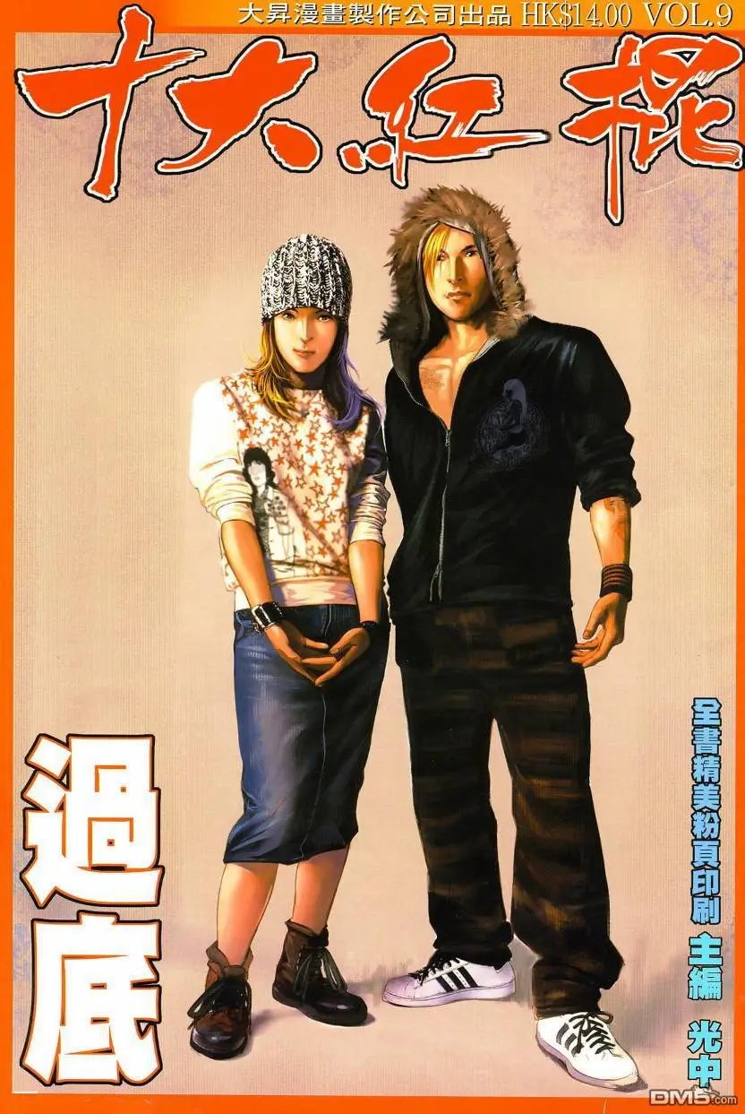 第9回