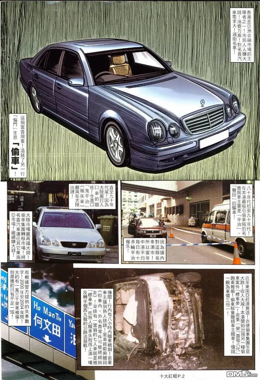 第9回
