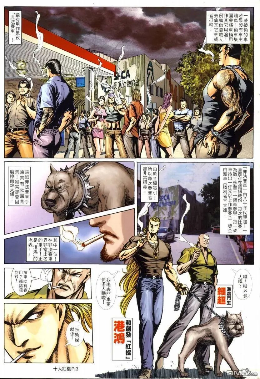 第9回