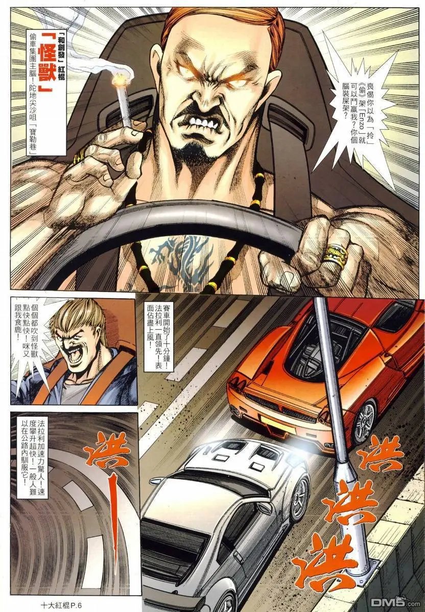第9回