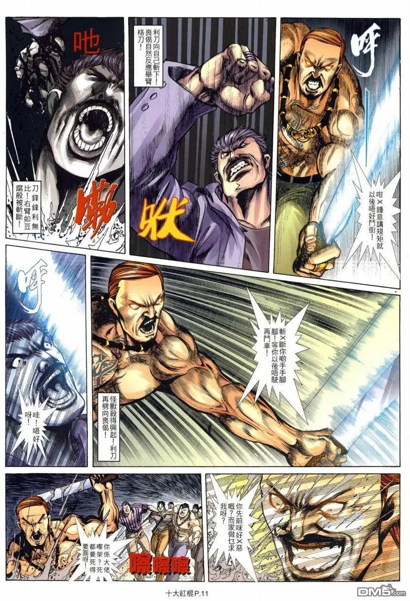 第9回
