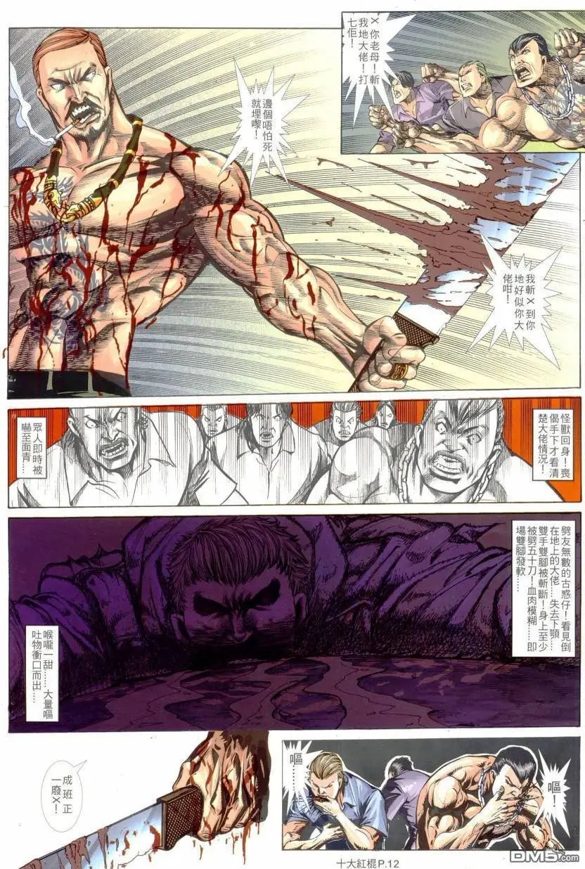 第9回