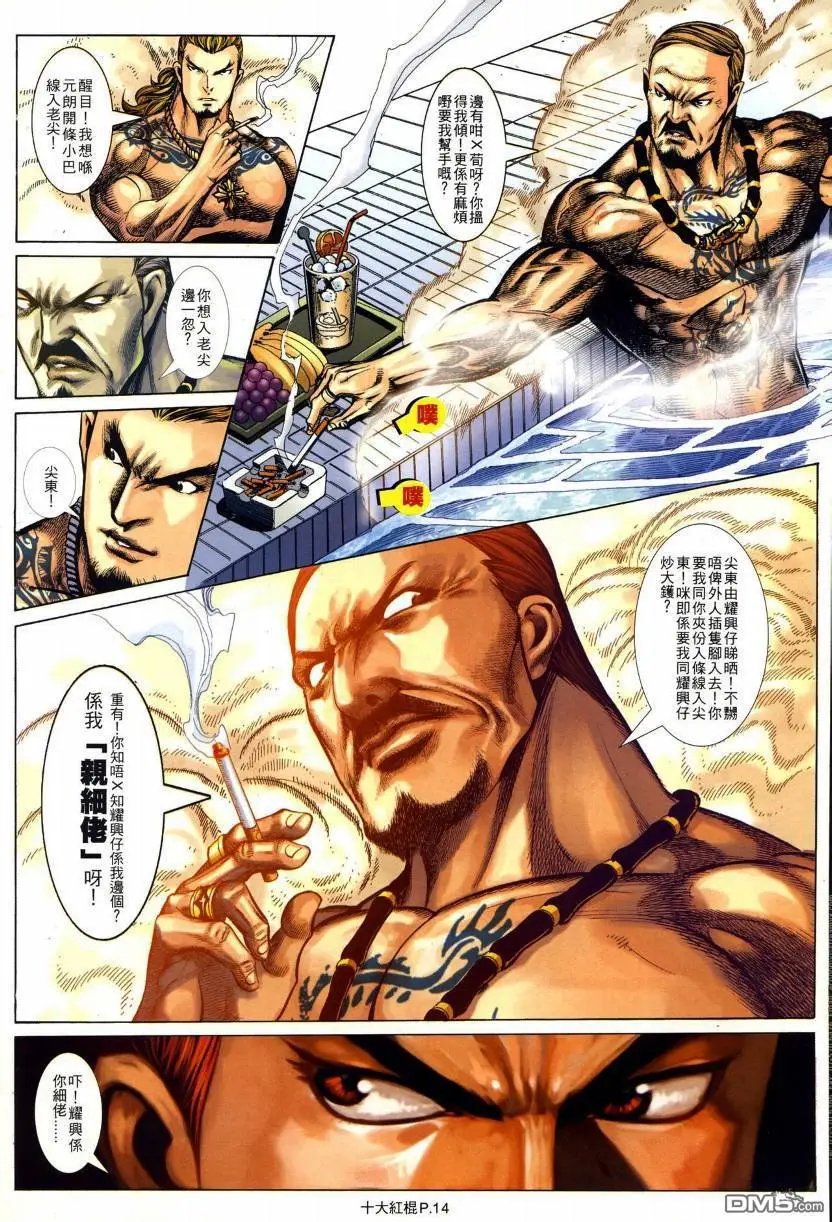 第9回
