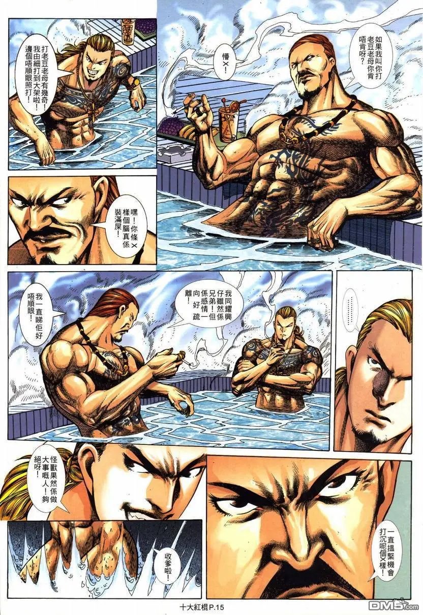 第9回