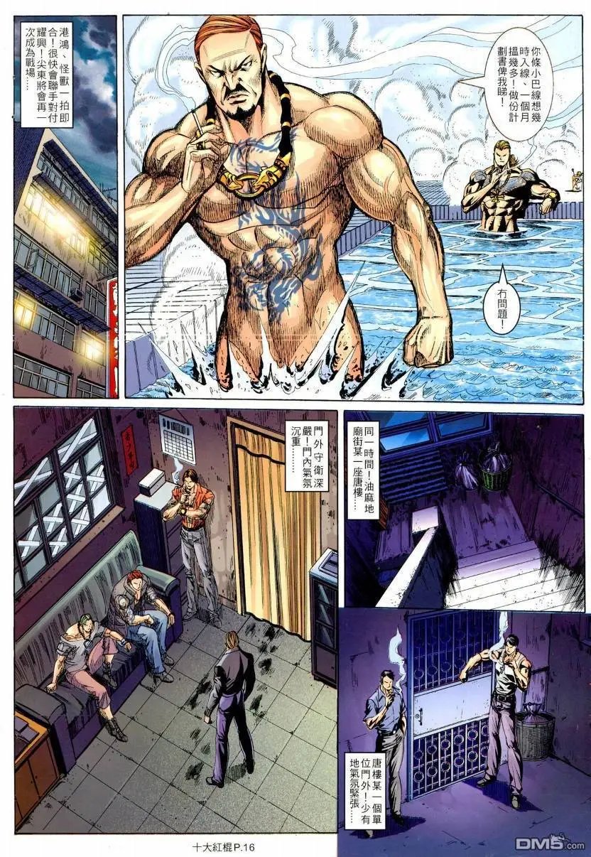 第9回