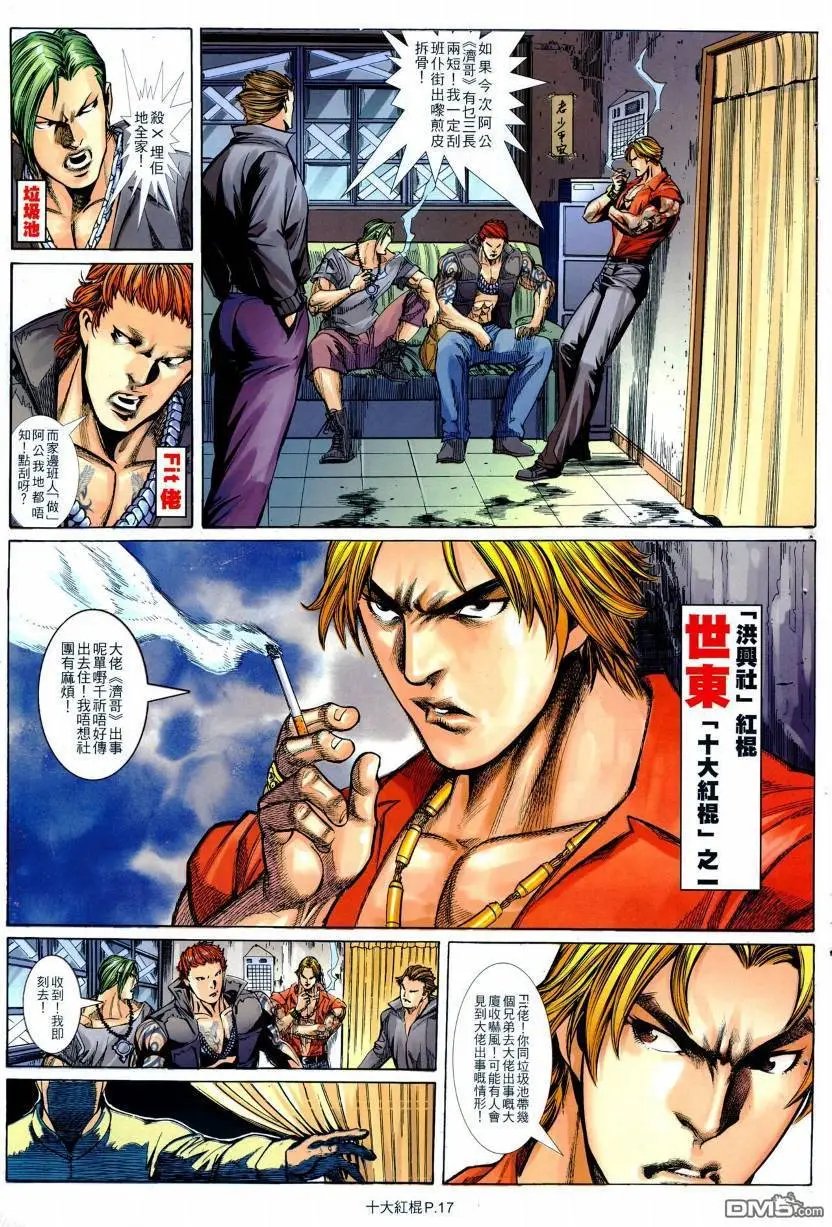 第9回