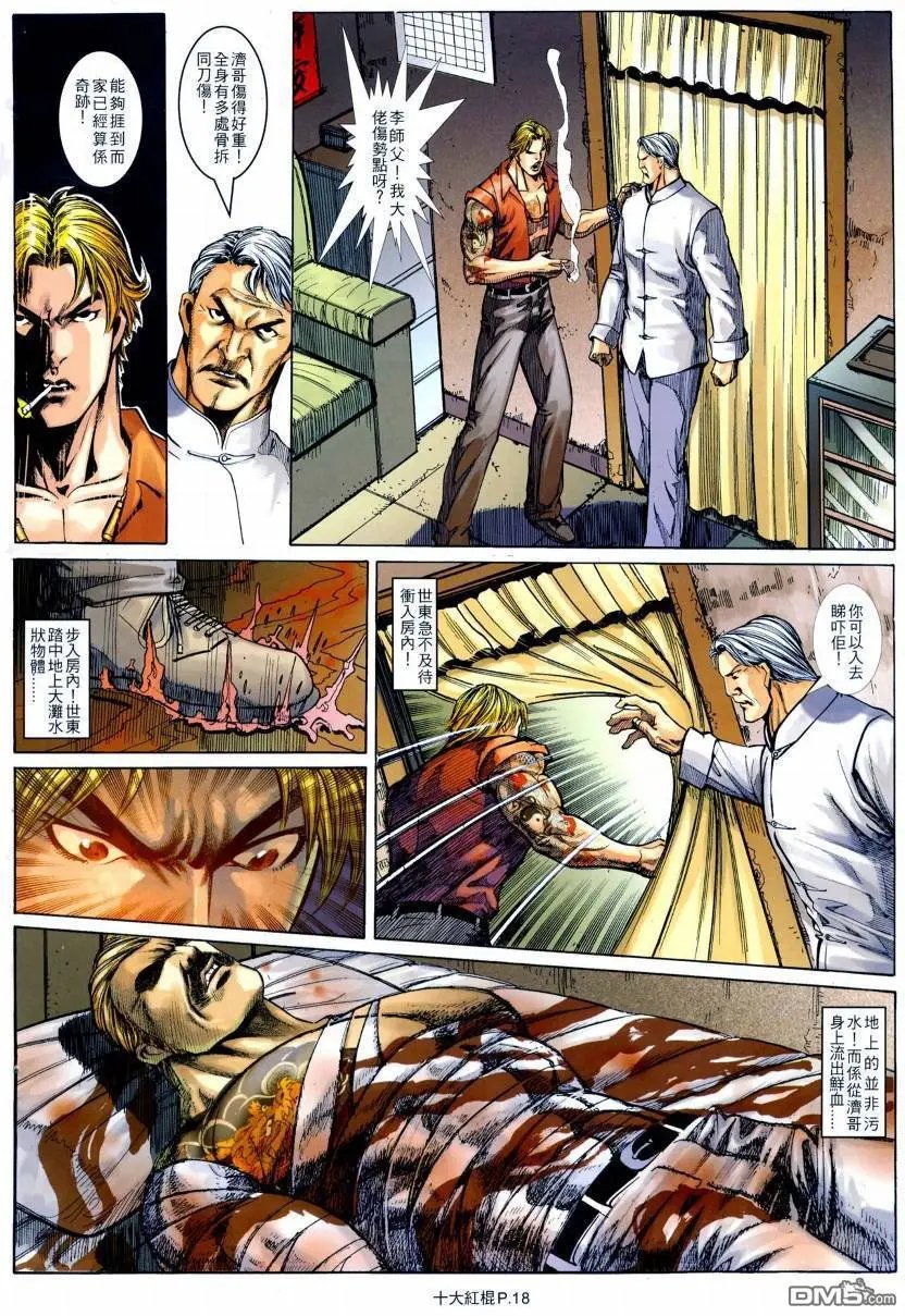 第9回