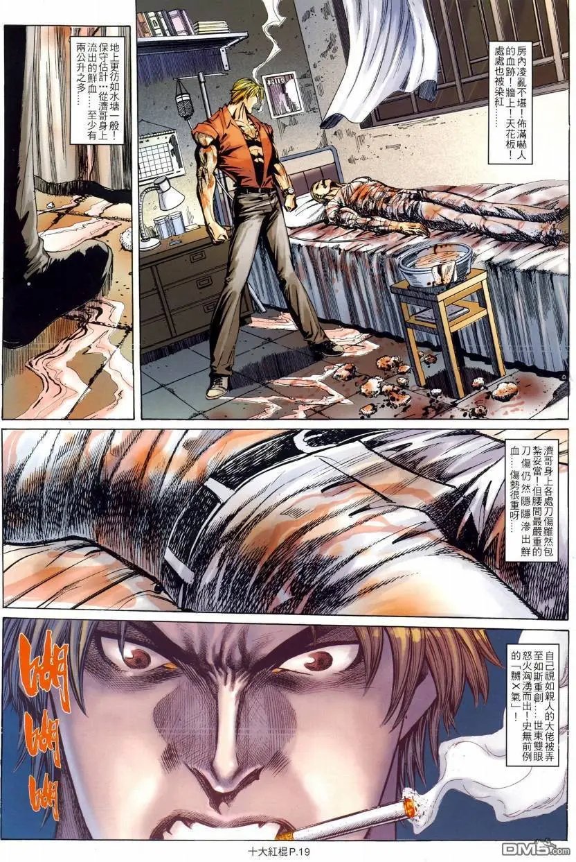 第9回