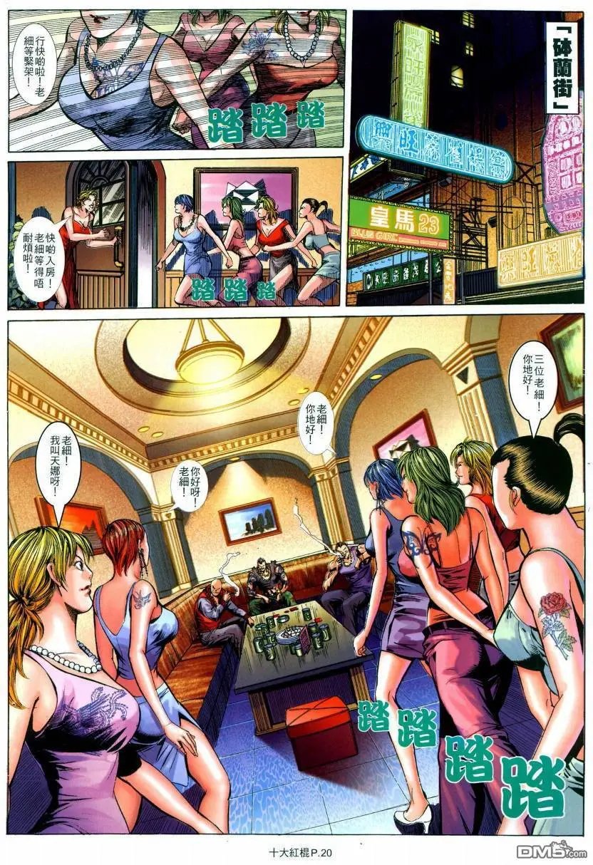 第9回