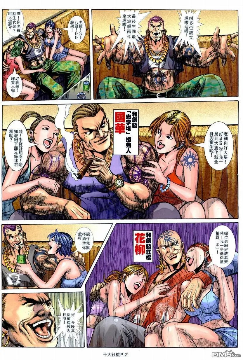第9回