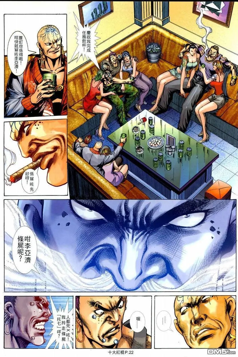 第9回