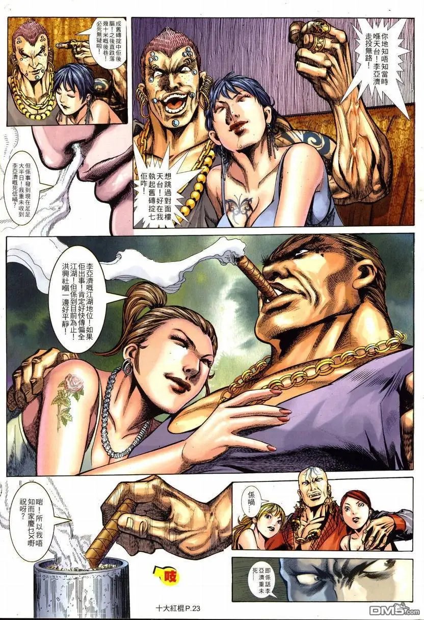 第9回