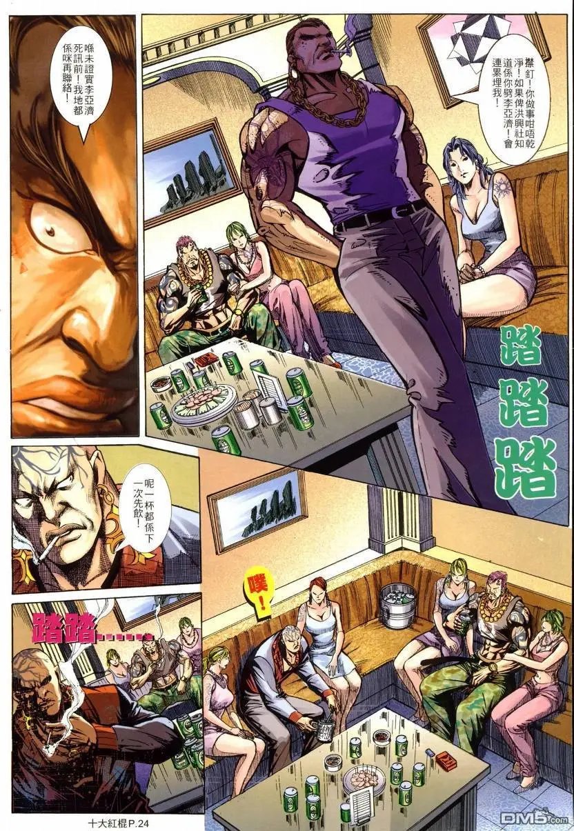 第9回