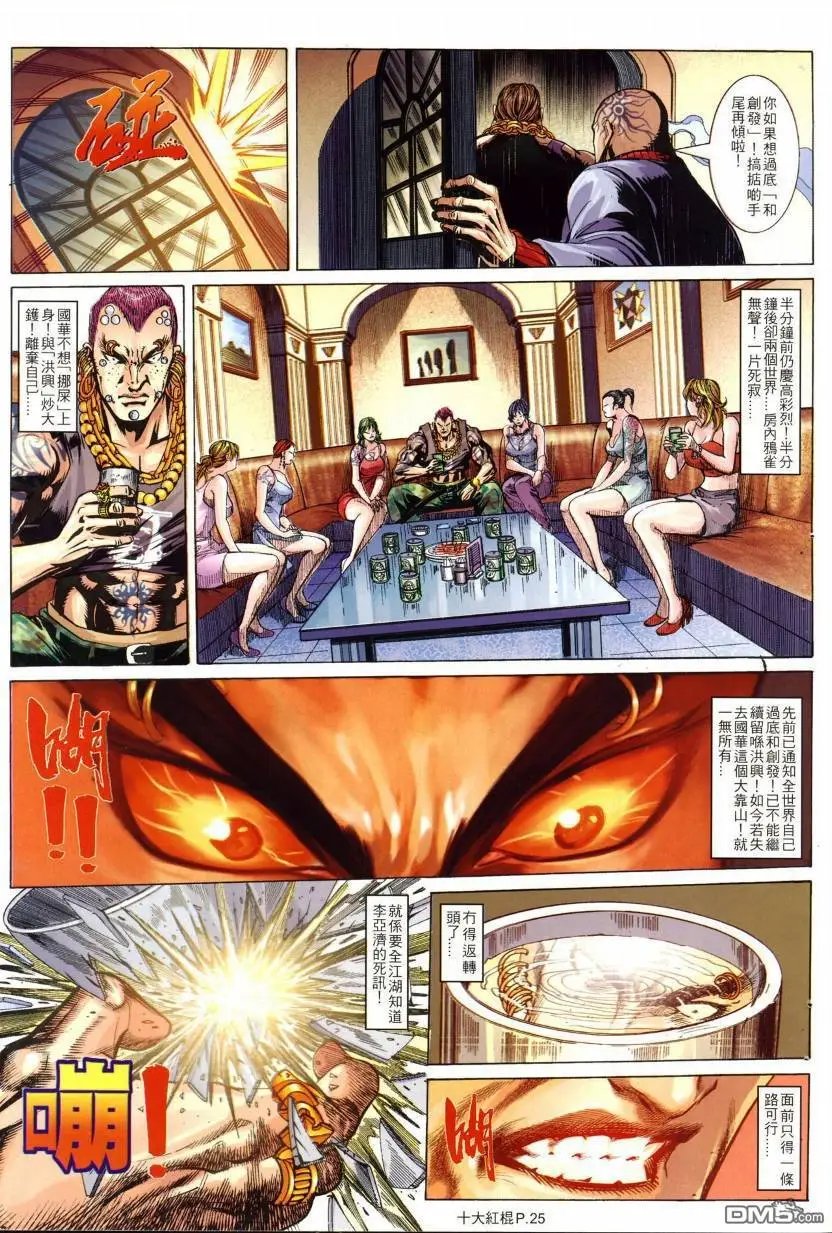 第9回