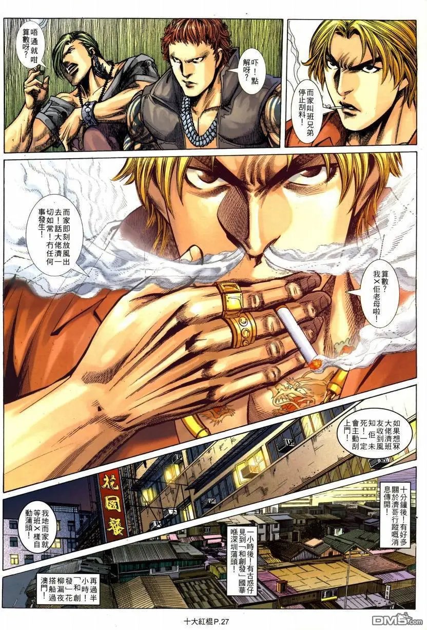 第9回