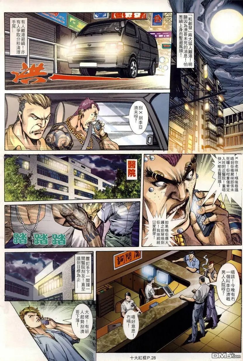 第9回