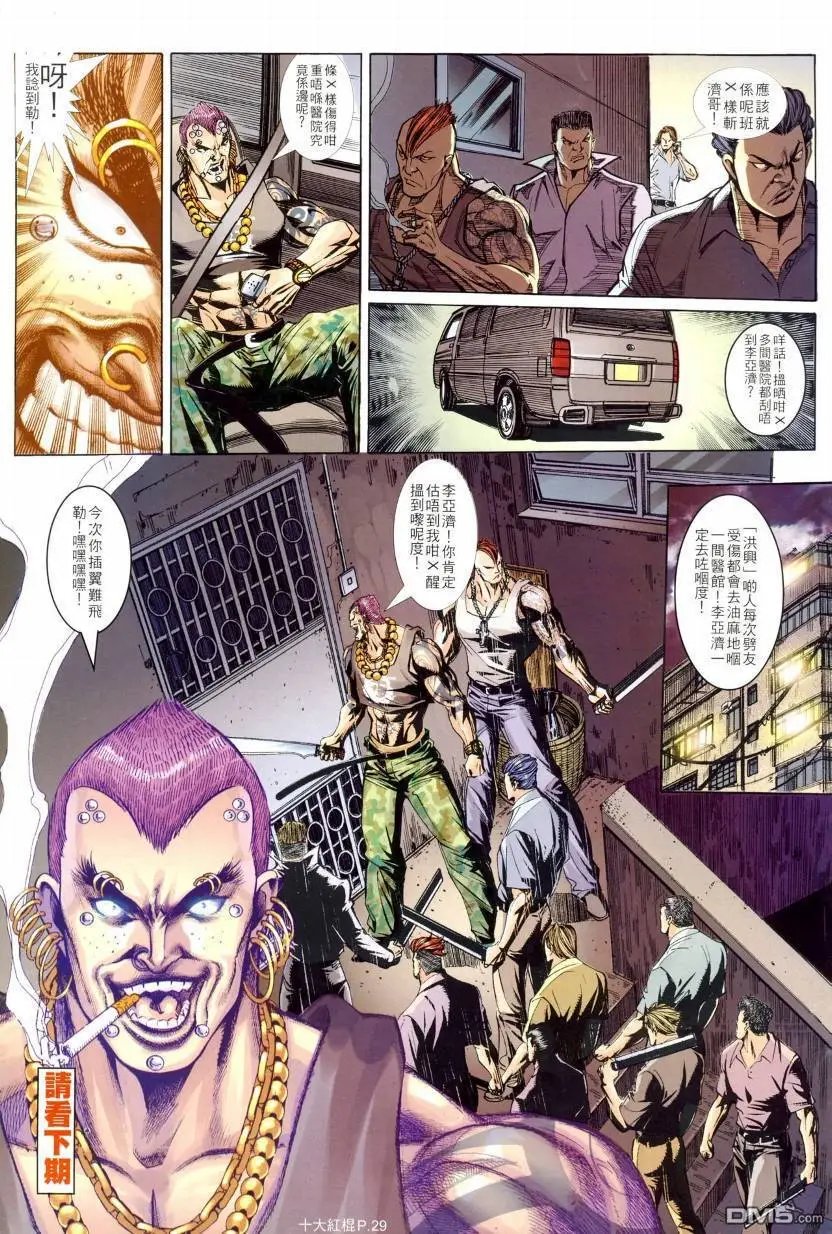 第9回