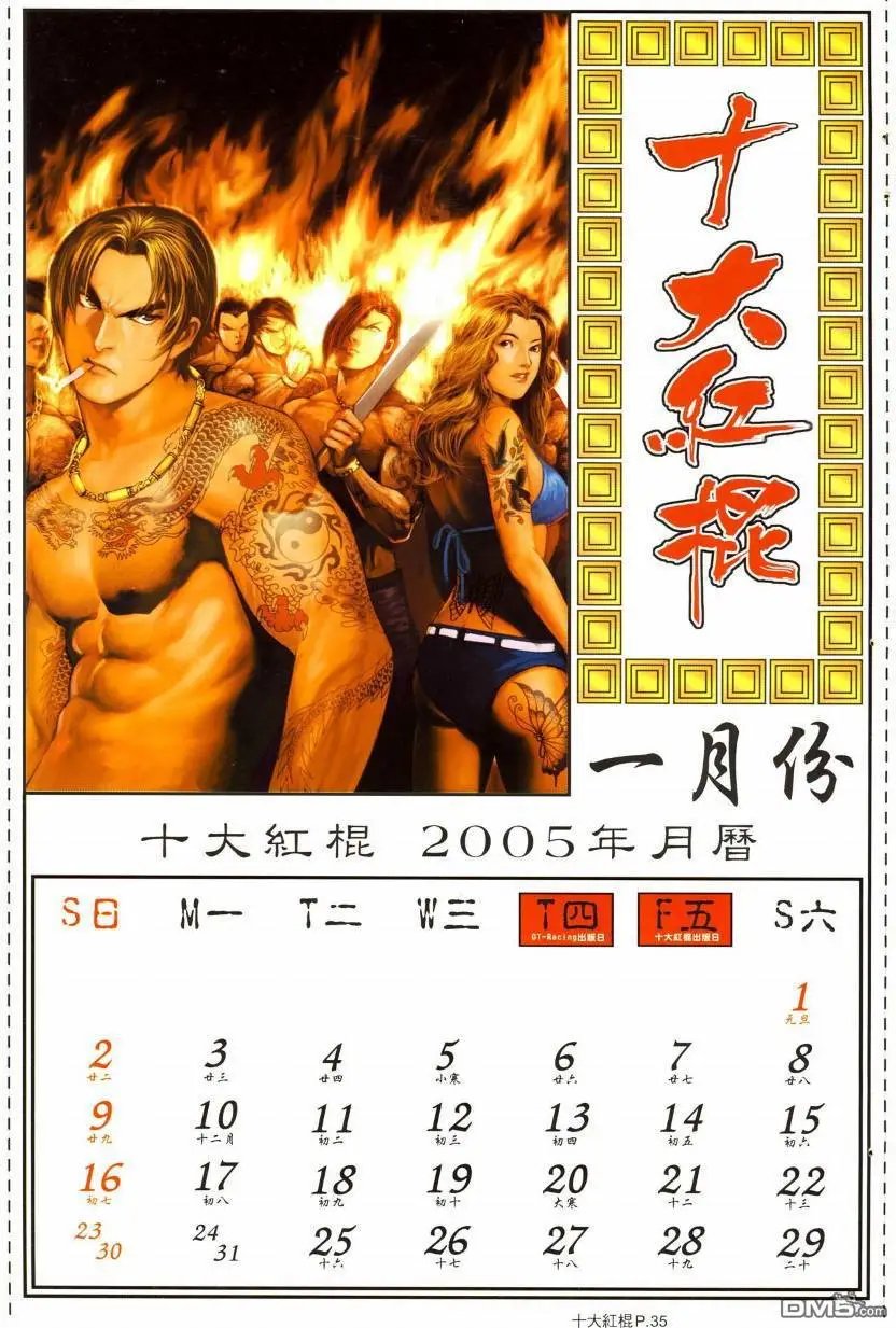 第9回