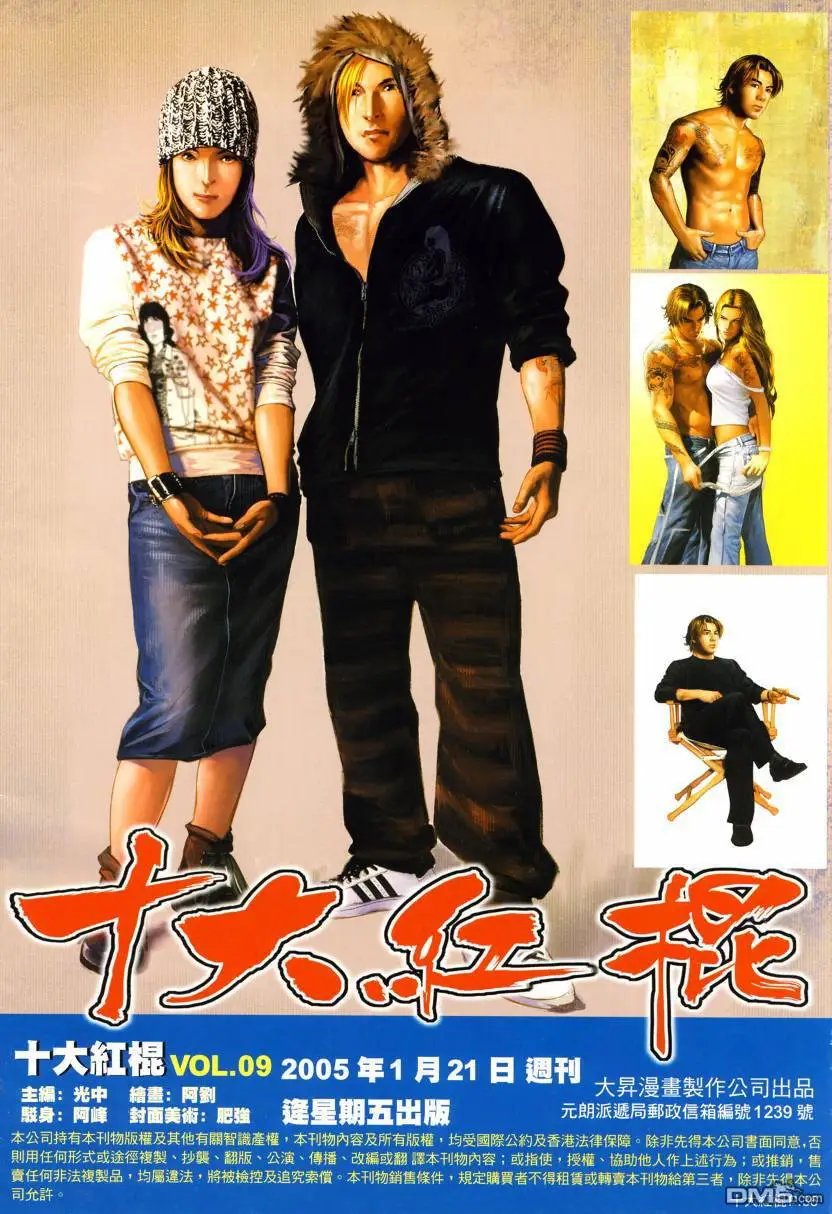 第9回