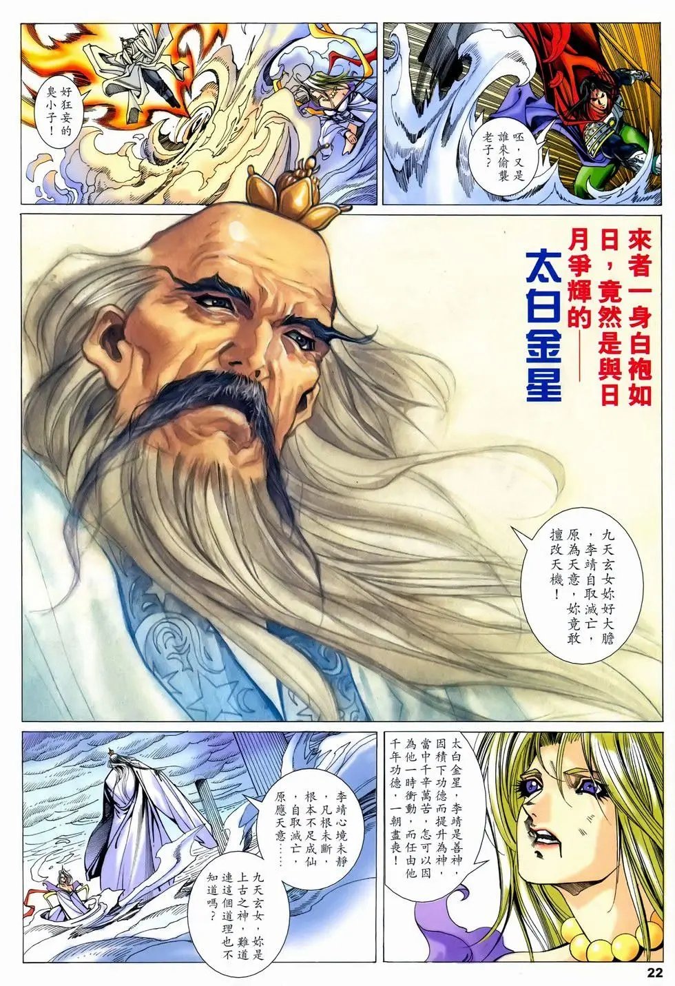 第12卷