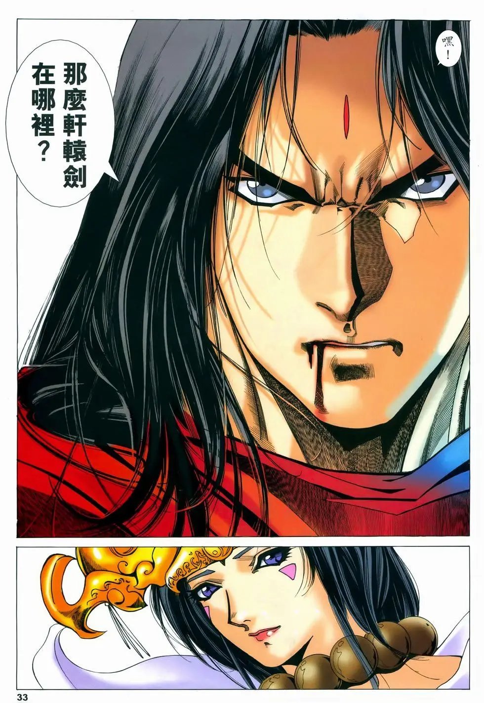 第13卷