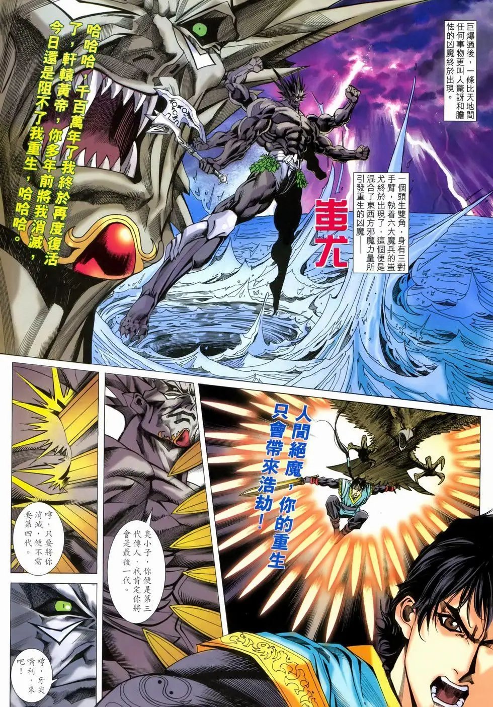 第18卷