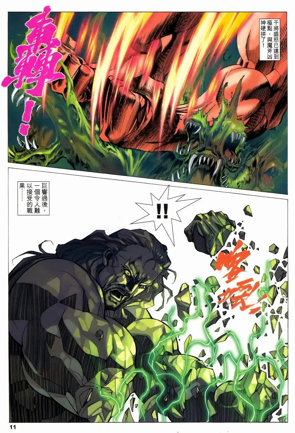 第03卷