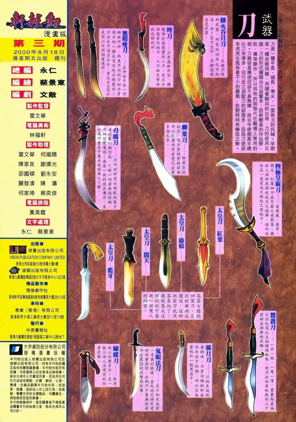 第03卷
