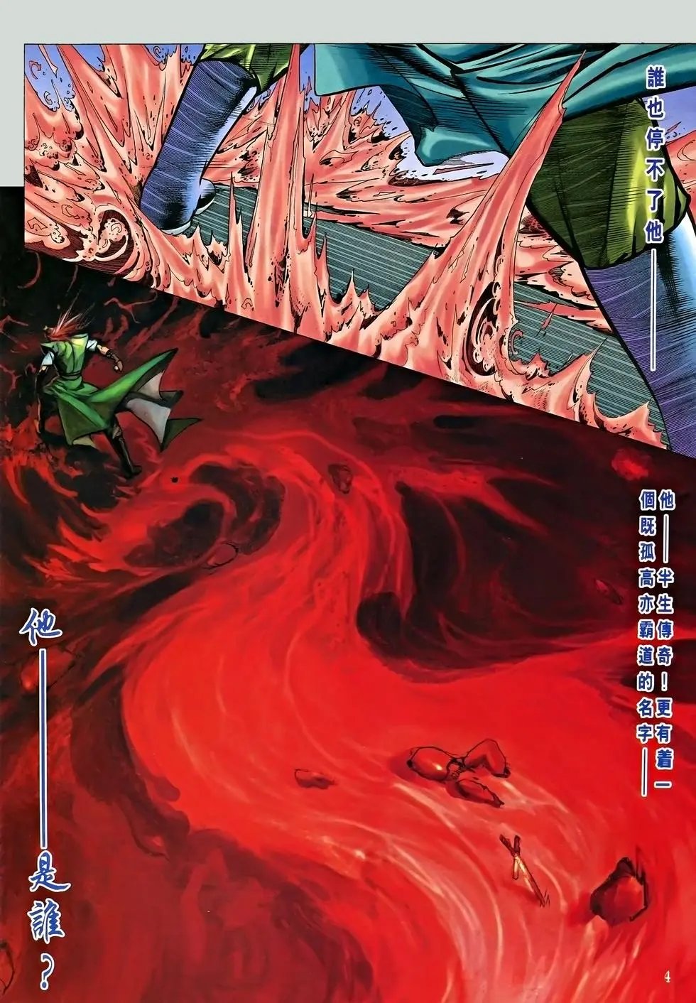 第01卷