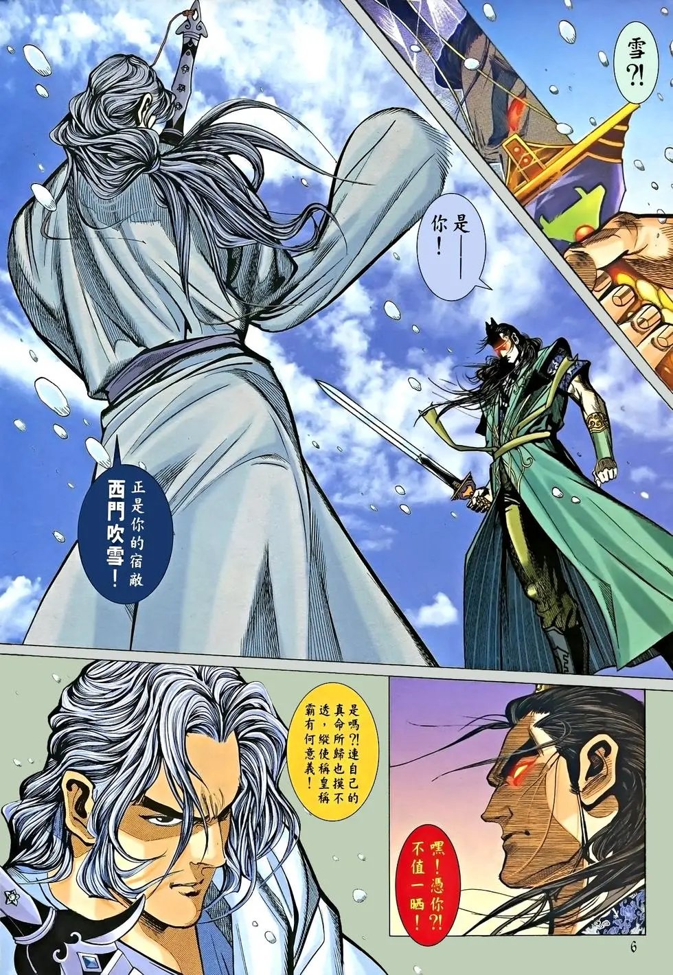 第01卷