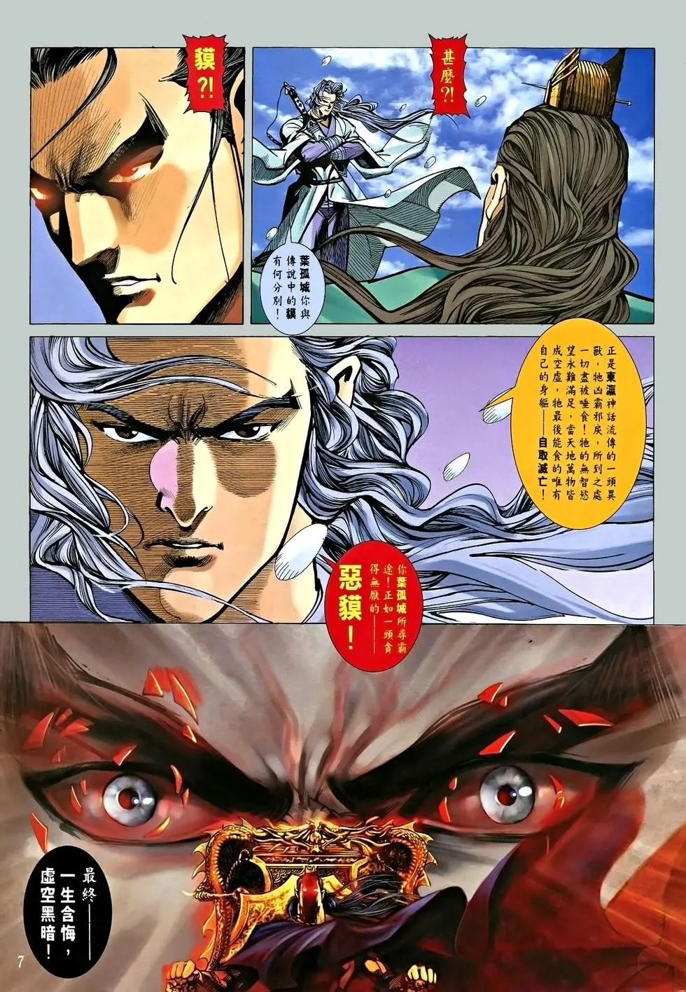 第01卷
